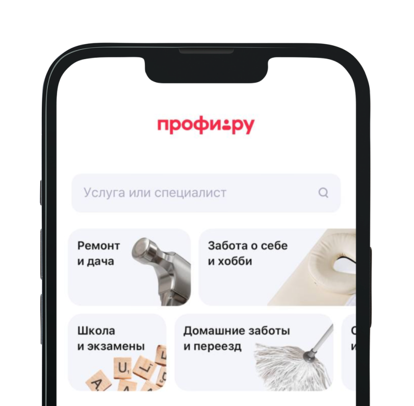 Оценка 5,0 — по отзывам клиентов